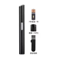 电动阴部剃毛器私密私处刮毛肛毛腋下腋毛腿毛男女士脱毛仪 刀头一个[不含机身]