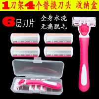 脱毛器女士剃毛器刮毛器女用私处剃阴毛修剪器电动腿毛脱落机 粉色1刀架+4刀头+收纳盒