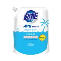 超能薰衣草洗衣液天然椰子油生产APG薰衣草洗衣液护衣护色去毛球 800g袋装*2