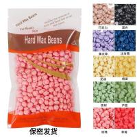 蜜蜡脱毛蜡豆热蜡脱毛豆私处脸部胡子唇毛男女学生蜜蜡豆脱毛膏 随机(买2包送1包 100g