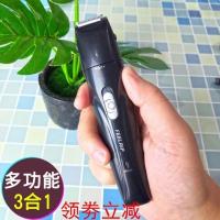 剃毛器私处男女阴毛修剪器私处男刮毛器肛毛腋毛清理器刮腿毛神器