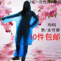 多款分体式加厚一次性雨衣成人透明雨裤套装雨披漂流骑车旅游登山 蓝色2丝厚度分体套装