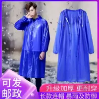 雨衣雨裤套装女成人分体雨披雨衣防暴雨全身工地农用采茶雨衣批发 加长款雨衣(不含雨裤)