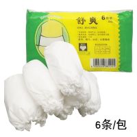 加厚无菌一次性内裤出差孕妇大姨妈经期美容汗蒸旅行登山户外免洗 均码一次内裤(一包6条装)