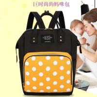 妈咪包母婴背包带娃出门包吗外出奶粉双肩包婴儿轻便妈妈包 黄色米妮