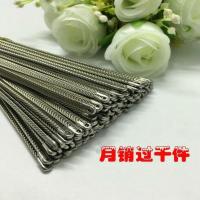 六根腰夹收腹内衣条弹簧条专用腰背夹塑身美体内衣记忆合金条 尺寸(31cm)