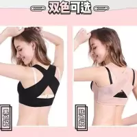 驼背矫正带收副乳文胸改善胸外扩调整型胸托防下垂透气隐形 随机颜色 S