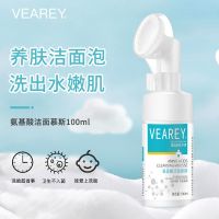 儿童泡泡洁面乳宝宝氨基酸洁面慕斯洗面奶女清洁保湿不紧绷洗面奶 1瓶
