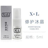 XL芦荟精华素 修复冰晶 纹绣修复膏 纹眉修复液 修复剂用品 XL修护冰晶