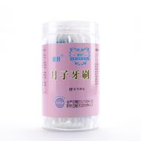 真空独立包装孕产妇产后一次性纱布月子牙罐牙刷30支