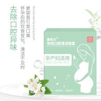 唐克力月子牙刷儿产后软毛一次性牙刷纱布孕妇产妇专用待产用品