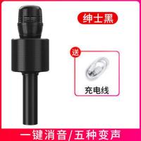 全民神器K歌无线话筒蓝牙手机麦克风音响声卡设备唱歌儿童家用KTV 市场版[变音功能]黑色