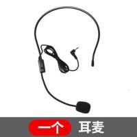 小蜜蜂扩音器音响麦克风地摊卖场教学喊话通用领夹式头戴式耳麦 头戴式