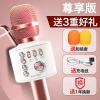 Amoi/夏新K5全民唱歌神器k歌手机麦克风通用无线蓝牙话筒家用音箱 玫瑰金[30天包退换] 尊享版[金属手柄+麦套+魔
