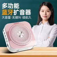 K200小蜜蜂扩音器教师专用无线耳麦导游教学多功能喇叭大音量 玫瑰金[大音量无啸叫] 初级版:主机+头戴麦