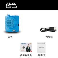 先科N721小蜜蜂扩音器无线耳麦教师专用大音量导游讲课地摊喊话器 蓝色 基础版