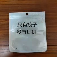 耳机入耳有线耳塞重低音降噪耳机苹果Redmi电脑安卓通用颜值耳机 9D音质-收纳袋[无耳机] 9D超高音质(重低炮)1条