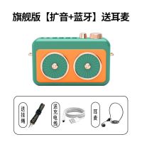 双喇叭扩音器教师专用小蜜蜂多功能有线麦克风上课叫卖教学便携式 草木绿(双喇叭立体声) 标准版[不含耳麦]