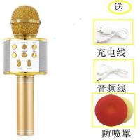 手机全民K歌麦克风无线蓝牙话筒K歌神器儿童家用音响掌上KTV 金色标配