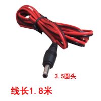 扩音器圆头连接线电瓶夹子线点烟器车载喇叭线电动车喊话器充电线 1条/个 3.5mm圆孔喇叭线1.8米