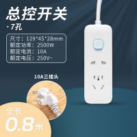 防雷款家用插座usb多孔插座转换器插板长线插排插线板家用接线板 AS 7孔 0.8米