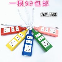 插座转换带线插板插座转九孔电线1.25平方摔不烂延长插座 九孔插线板