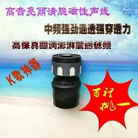 专业演唱无线有线话筒咪芯KTV包房专用高音亮丽中频强劲低频圆润
