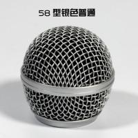 厂家直销麦克风网罩头话筒网头金属网罩KTV话筒网罩系列通用配 白58型银色普通