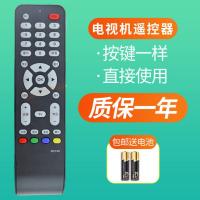 皖晨适用TCL王牌液晶电视机遥控器通用RC2000C RC260JCl4 RC801C RC198