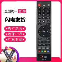 杭州华数DZ40-1A 飞跃FY-06F-CD数字电视机顶盒遥控器带学习功能 如图