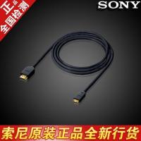 原装SONY索尼迷你minii转hdmi高清线1.4大小头接电视机电脑显示器 黑色 2米