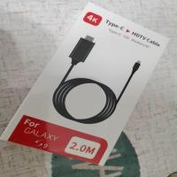 雷电3转hdmi type-c to hdmi usb-c转hdmi手机投电视机高清连接线 typec转hdmi2米灰色