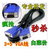 VGA线电脑主机显示器连接线电视投影仪高清线数据视频线1.5米/3米 1.5米