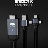 手机连接电视投影仪同屏线HDMI投屏线适用于安卓苹果华为小米通用