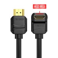 分创者 90度弯头HDMI线2.0版4K电视机顶盒电脑投影仪3D视频线 大边朝上 0.5米