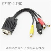 SZHY-LINK VGA转3AV S端子线VGA转AV S端子视频转换线VGA TO AV线 黑色 0.2米