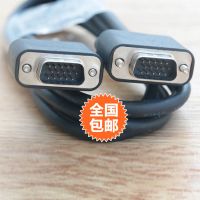 戴尔原装高清VGA线显示器连接线电脑主机显卡数据线监控笔记本 VGA线 1.5米