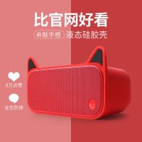 精灵方糖斗篷外衣 方糖R保护套可爱硅胶套智能in糖外壳ai in糖保护套-硅胶款[中国红] 其他平板型号