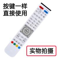 中国联通机顶盒遥控器通用沃家宽带网络电视万能原装版配件遥控板 联通悦盒