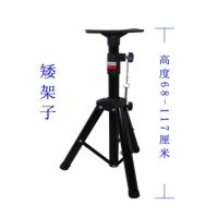 专业金属音箱三角支架加厚音响落地三脚架KTV舞台托盘架投影仪架 短支架60-117厘米一只