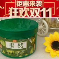 批发足疗店足底按摩膏墨然野菜按摩油230g经络推拿刮痧美容院 一瓶230g