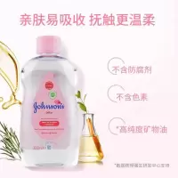 香港强生幻儿润肤油300ml宝宝抚触油全身面部保湿新生婴儿按摩油