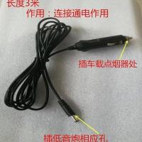 3米车载点烟器连接线 12V24V车载低音炮电源连接插头专用电源线 3米点烟器线