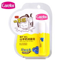 爱护婴儿山羊奶润唇膏3.5gX2支宝宝防止嘴唇干裂儿童润唇滋润保湿 蓝莓味[CFB361]