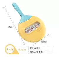 日康婴儿水温计儿童宝宝洗澡测水温表新生儿家用高精度两用温度计 活力黄
