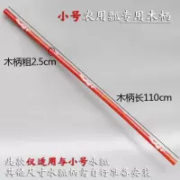 塑料粪勺长柄水瓢浇花加长泼水瓢农用粪勺饲料勺种菜水摇子水臼子 小号农用瓢木柄(不带瓢)