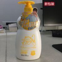 大瓶1.15L小浣熊宝宝婴幼儿童倍润洗发沐浴露水无泪二合一1150ml 儿童营养健肤洗发沐浴露330ml