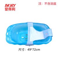婴儿洗澡网宝宝浴网网兜洗澡神器防滑垫新生儿浴盆浴架沐浴床通用 随机颜色[爱得利T型沐浴床]