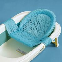 婴儿洗澡神器可坐浴盆躺托支架坐托防滑垫凳子座椅新生儿宝宝浴架 蓝色浴网