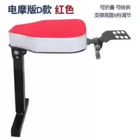 电动车前置座椅可折叠电动摩托踏板车儿童座椅小孩宝宝安全座椅 D款红色